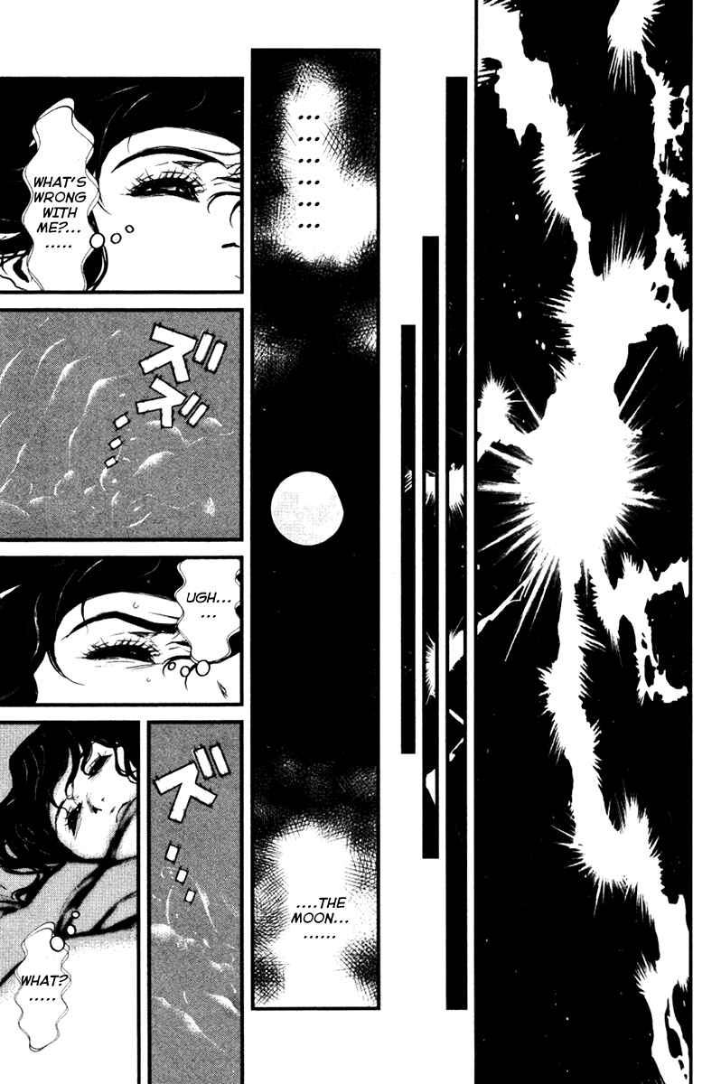 Page 6 Chapter 16 Wolf Guy - Emblem of the Wolf