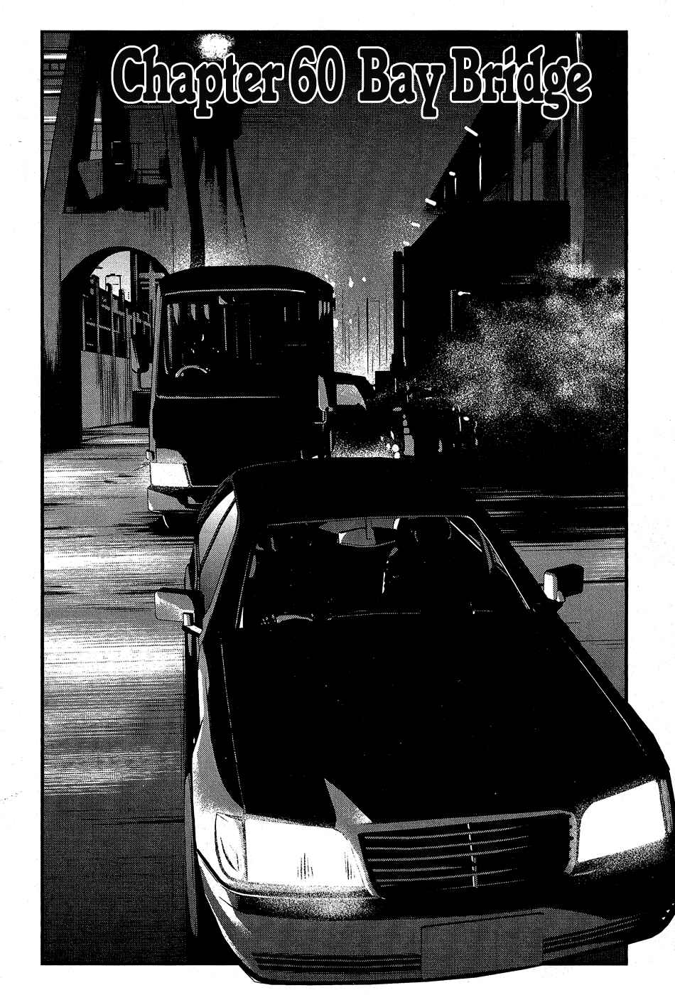 Page 3 Chapter 60 Wolf Guy - Emblem of the Wolf