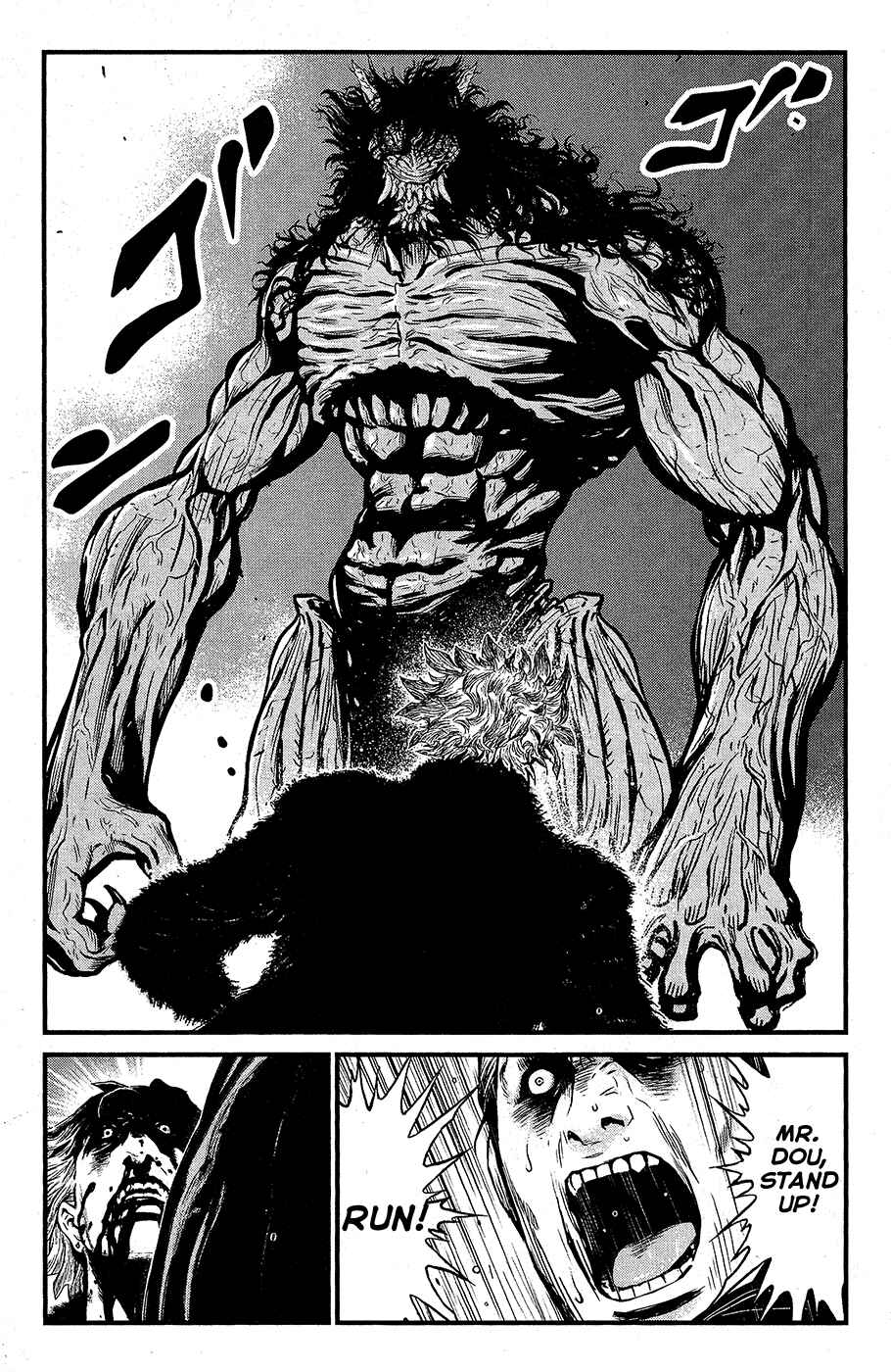 Page 4 Chapter 63 Wolf Guy - Emblem of the Wolf