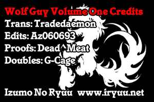 Page 19 Chapter 6 Wolf Guy - Emblem of the Wolf