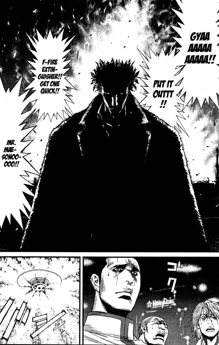 Page 6 Chapter 6 Wolf Guy - Emblem of the Wolf