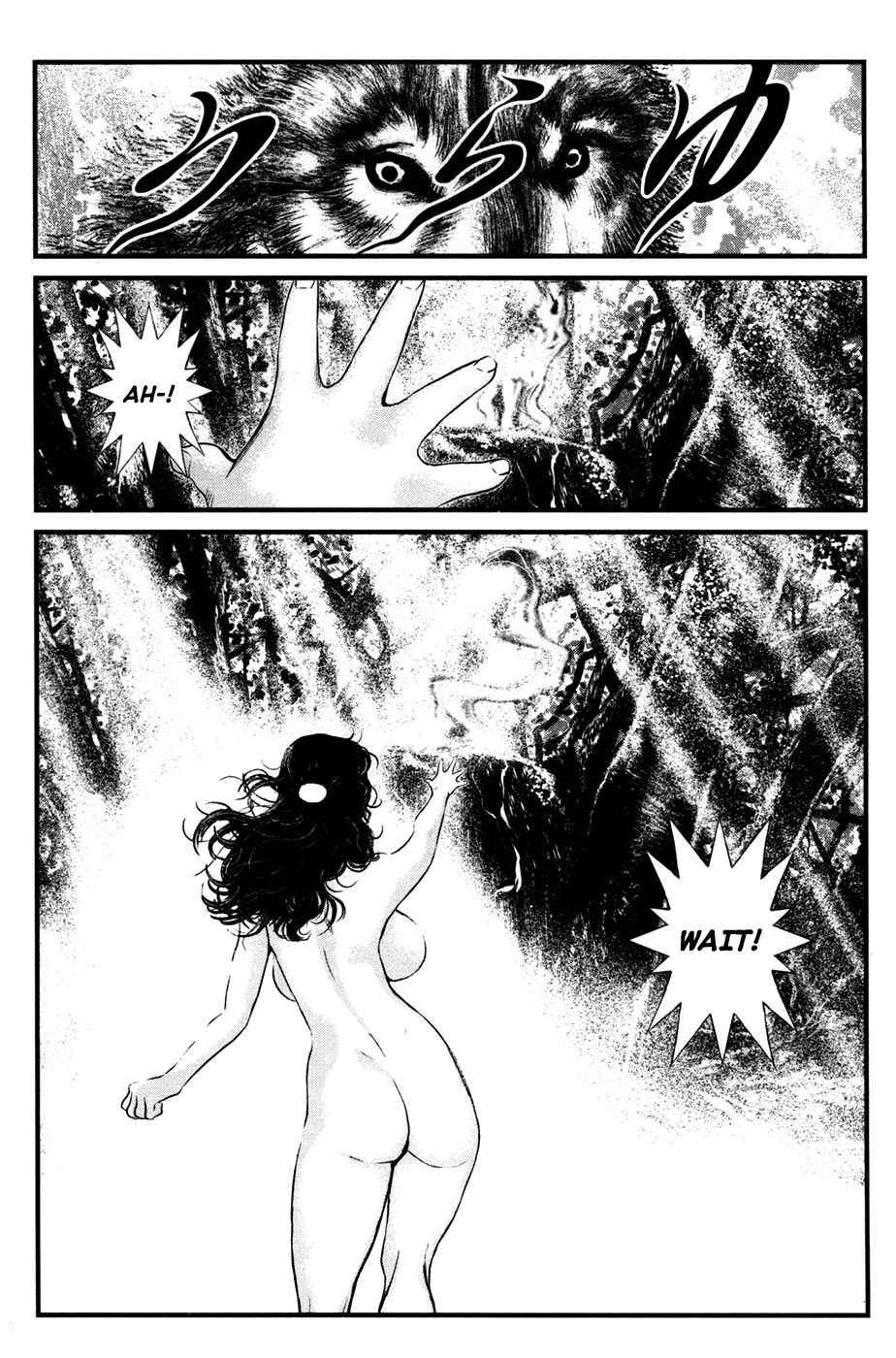 Page 10 Chapter 50 Wolf Guy - Emblem of the Wolf