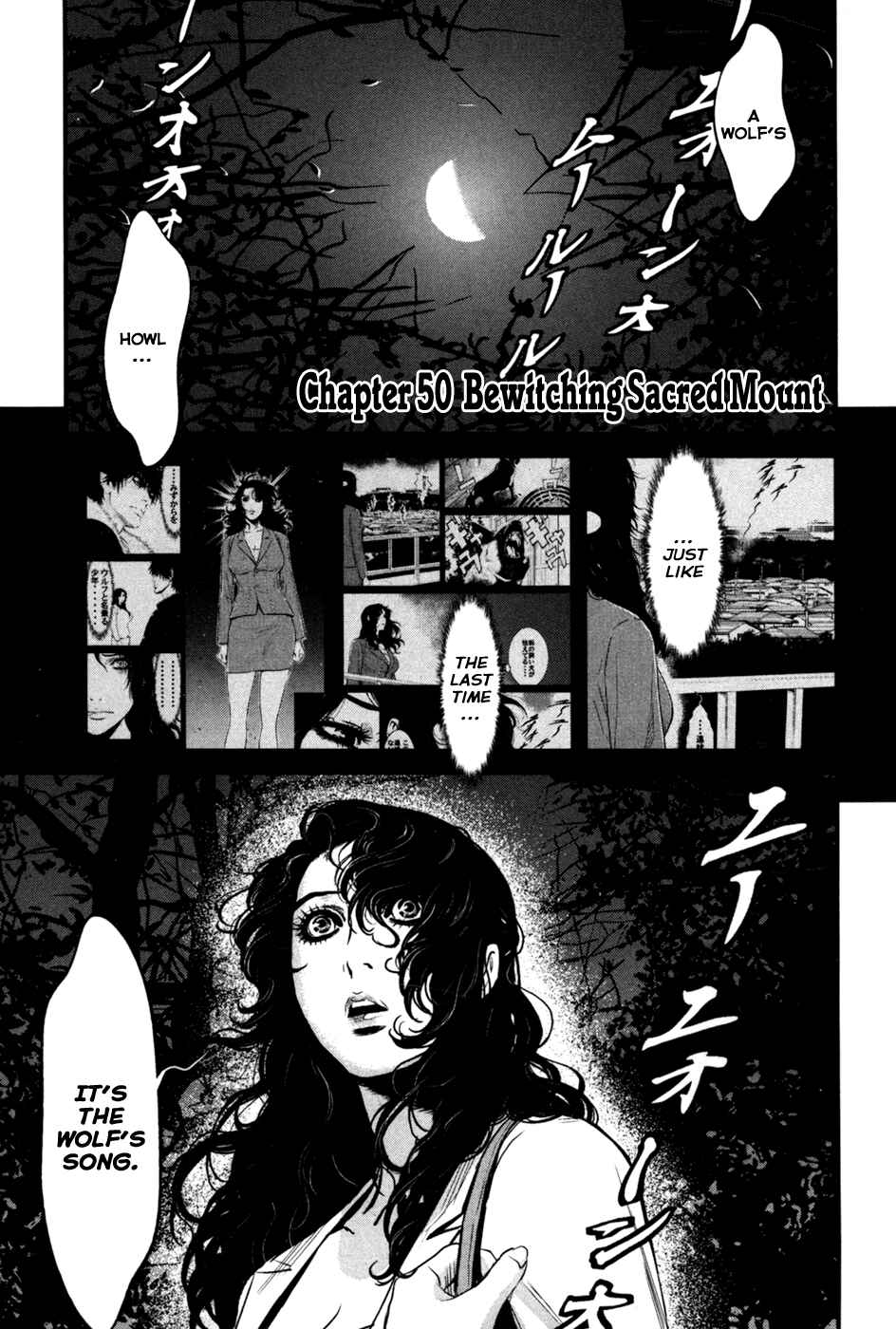 Page 2 Chapter 50 Wolf Guy - Emblem of the Wolf