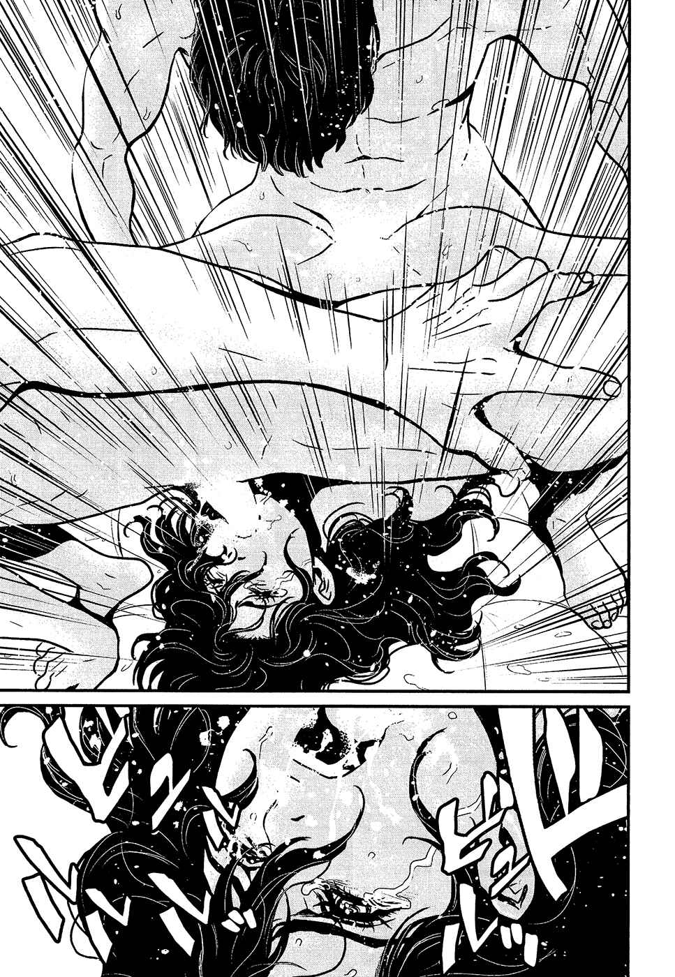 Page 11 Chapter 76 Wolf Guy - Emblem of the Wolf