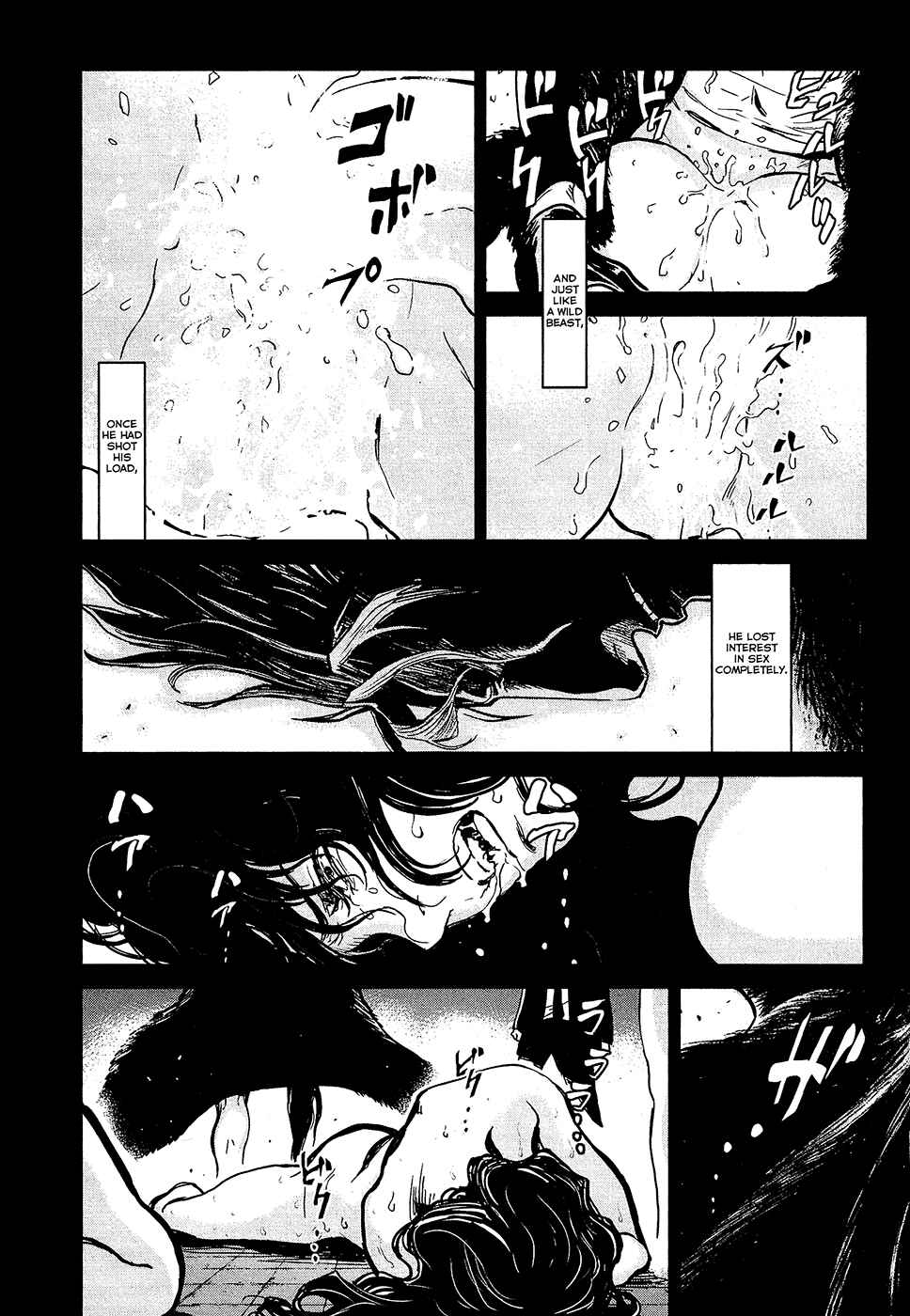 Page 6 Chapter 76 Wolf Guy - Emblem of the Wolf