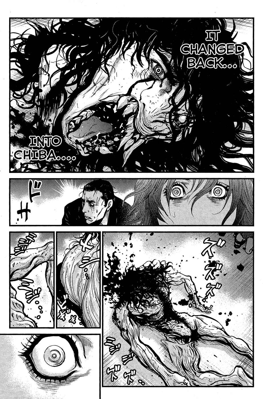 Page 15 Chapter 64 Wolf Guy - Emblem of the Wolf