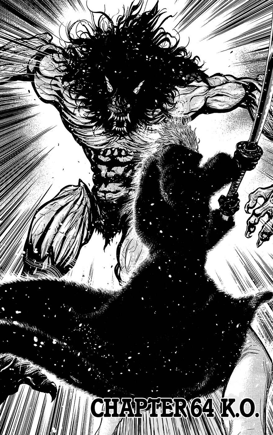 Page 4 Chapter 64 Wolf Guy - Emblem of the Wolf