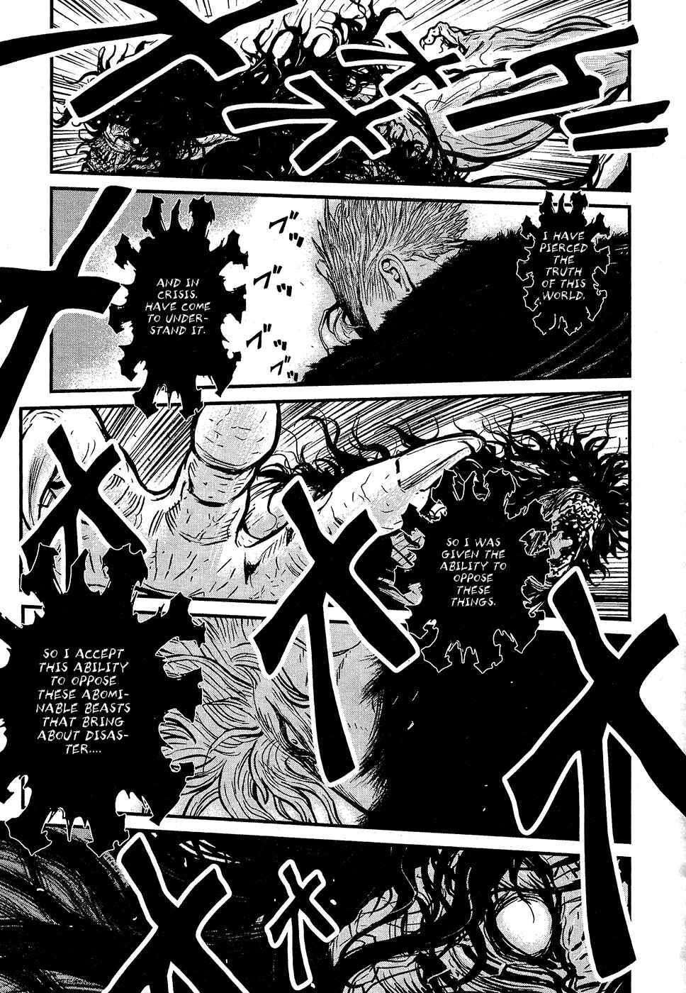Page 5 Chapter 64 Wolf Guy - Emblem of the Wolf