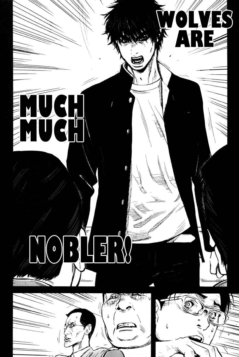 Page 4 Chapter 22 Wolf Guy - Emblem of the Wolf