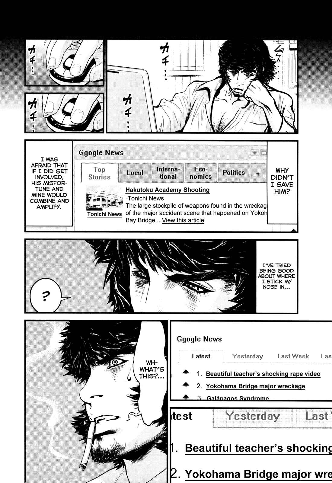 Page 11 Chapter 83 Wolf Guy - Emblem of the Wolf