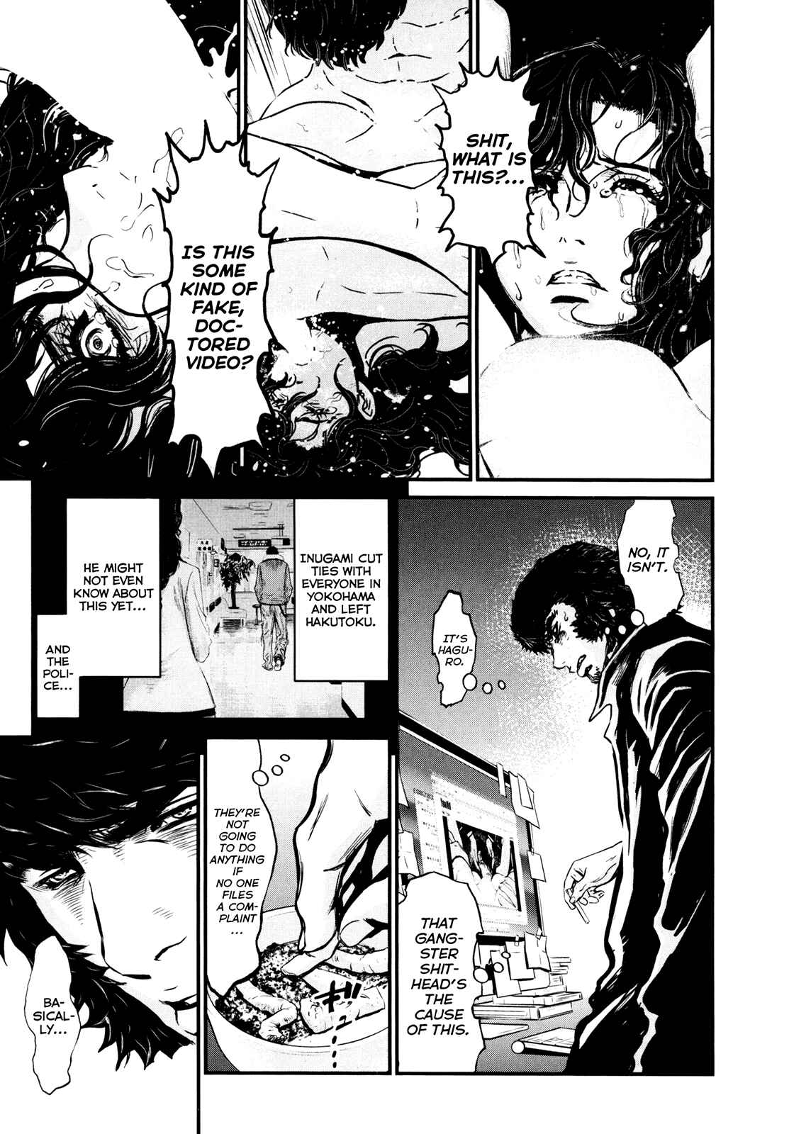Page 12 Chapter 83 Wolf Guy - Emblem of the Wolf