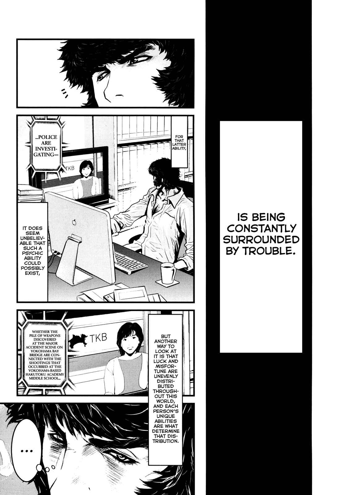 Page 4 Chapter 83 Wolf Guy - Emblem of the Wolf