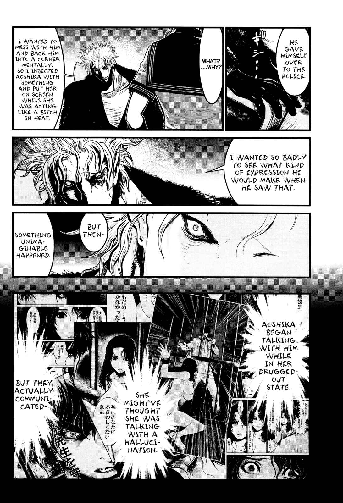 Page 13 Chapter 84 Wolf Guy - Emblem of the Wolf