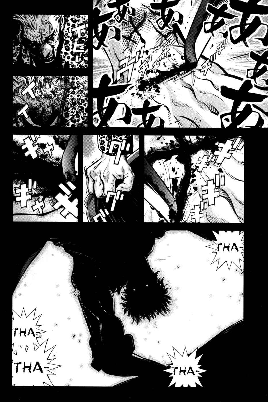 Page 10 Chapter 51 Wolf Guy - Emblem of the Wolf