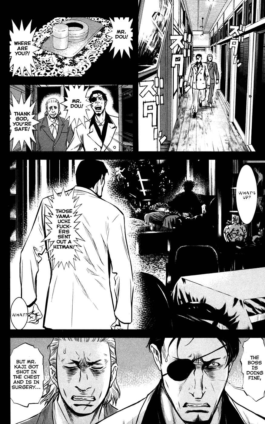 Page 4 Chapter 51 Wolf Guy - Emblem of the Wolf
