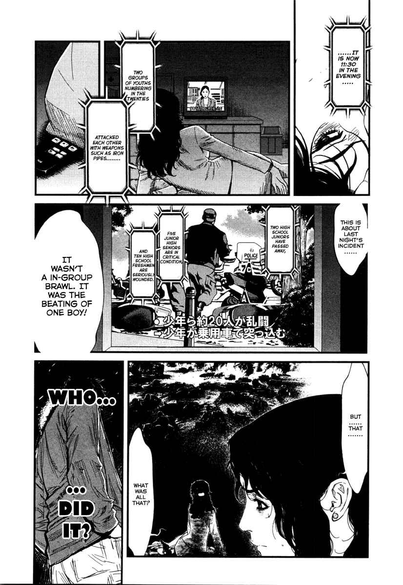 Page 2 Chapter 5 Wolf Guy - Emblem of the Wolf