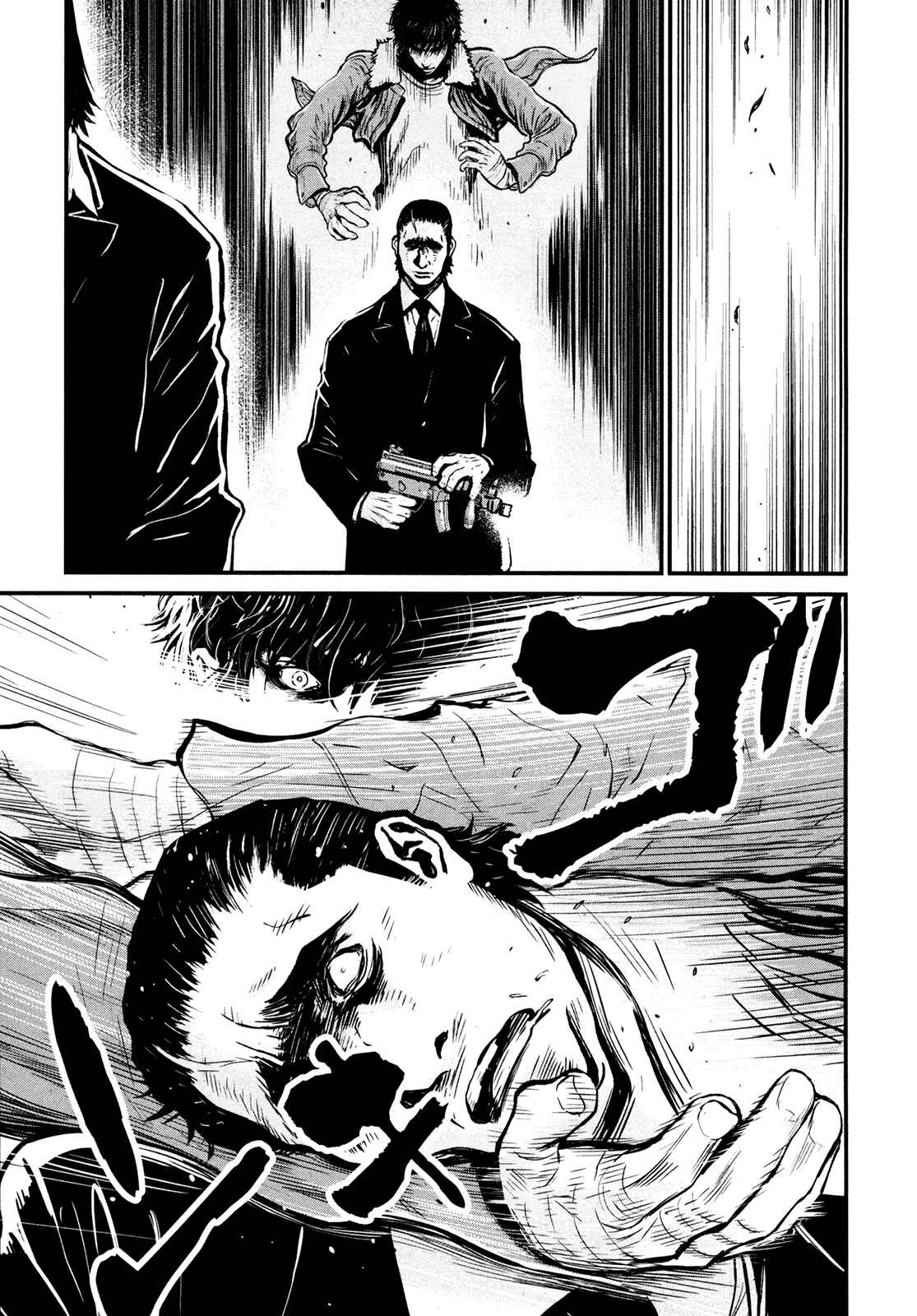 Page 5 Chapter 90 Wolf Guy - Emblem of the Wolf