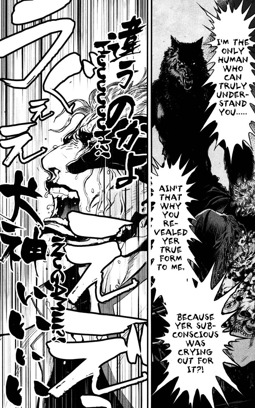 Page 21 Chapter 55 Wolf Guy - Emblem of the Wolf