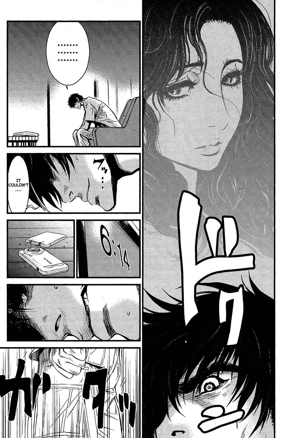 Page 15 Chapter 67 Wolf Guy - Emblem of the Wolf