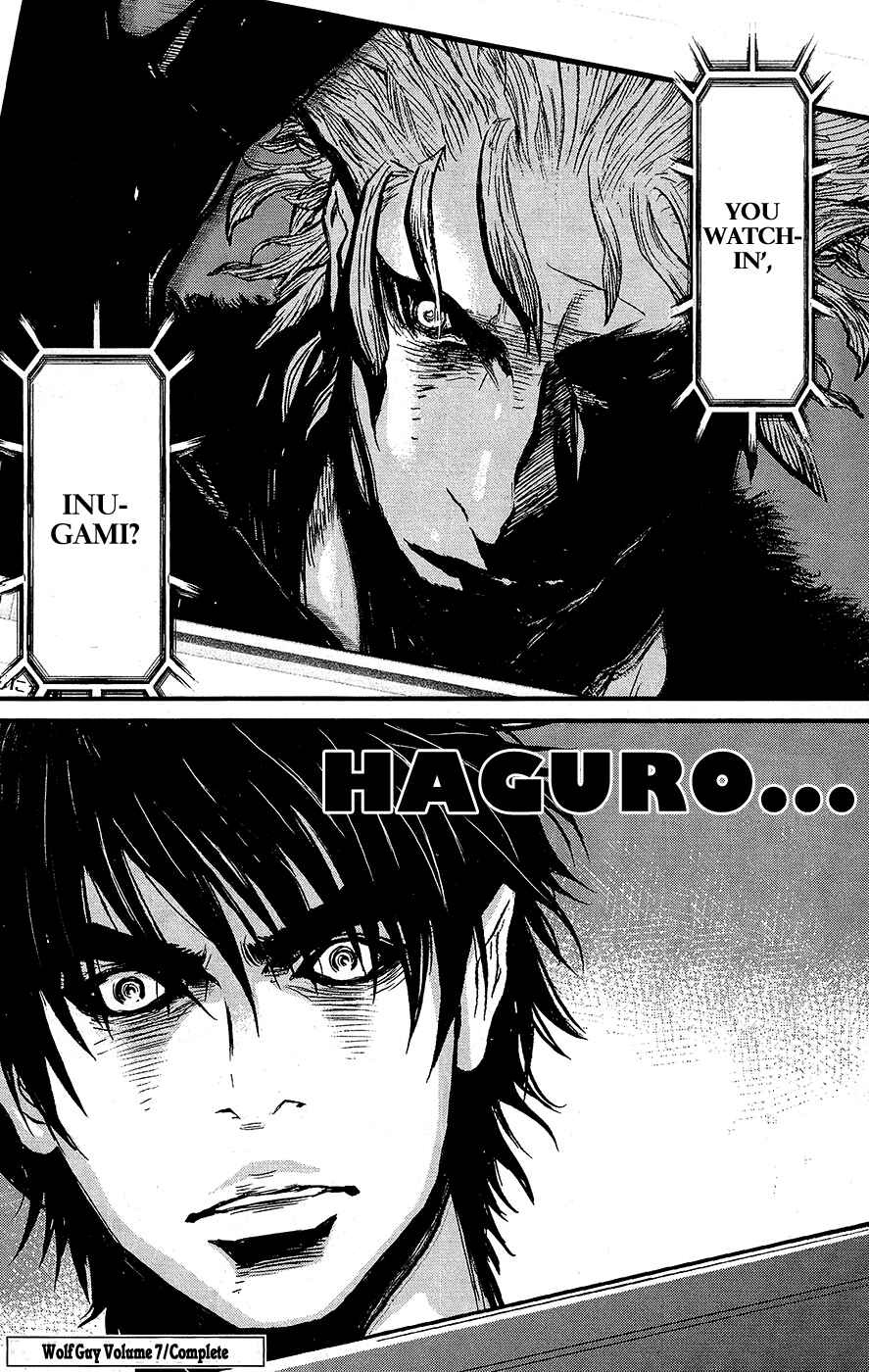 Page 20 Chapter 67 Wolf Guy - Emblem of the Wolf