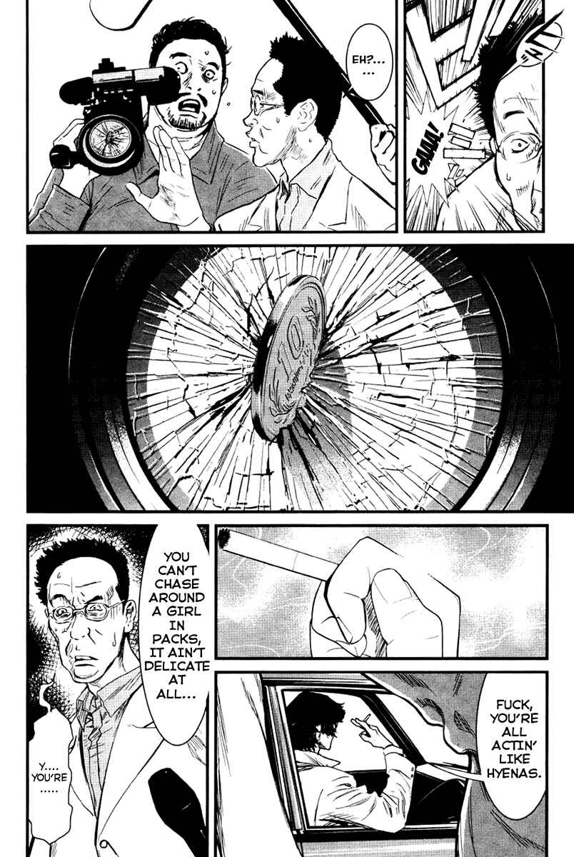 Page 12 Chapter 25 Wolf Guy - Emblem of the Wolf