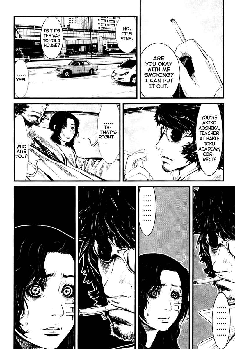 Page 16 Chapter 25 Wolf Guy - Emblem of the Wolf