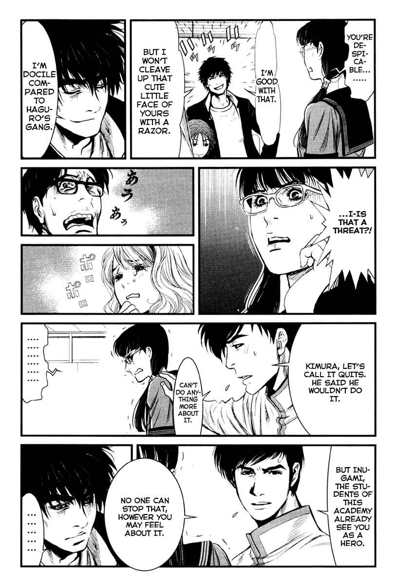 Page 4 Chapter 25 Wolf Guy - Emblem of the Wolf
