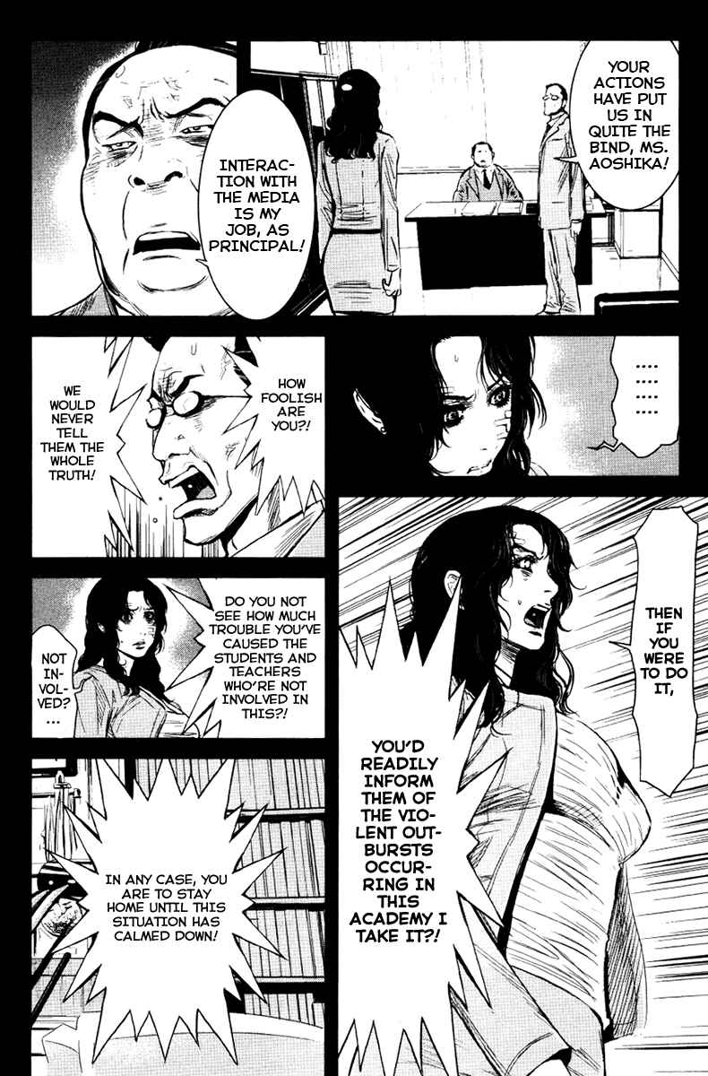 Page 8 Chapter 25 Wolf Guy - Emblem of the Wolf