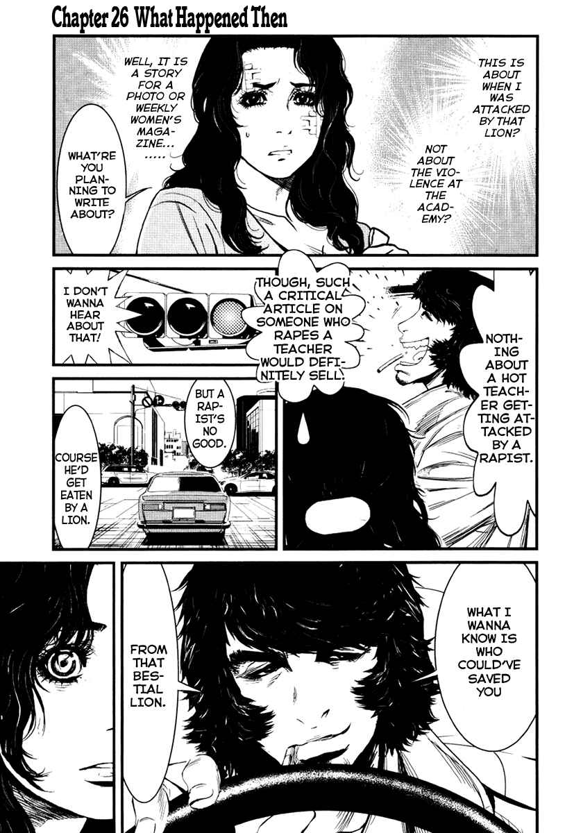 Page 1 Chapter 26 Wolf Guy - Emblem of the Wolf