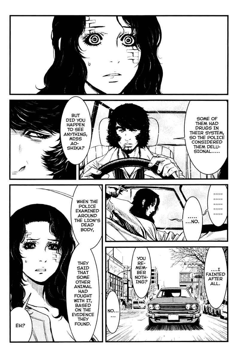 Page 5 Chapter 26 Wolf Guy - Emblem of the Wolf