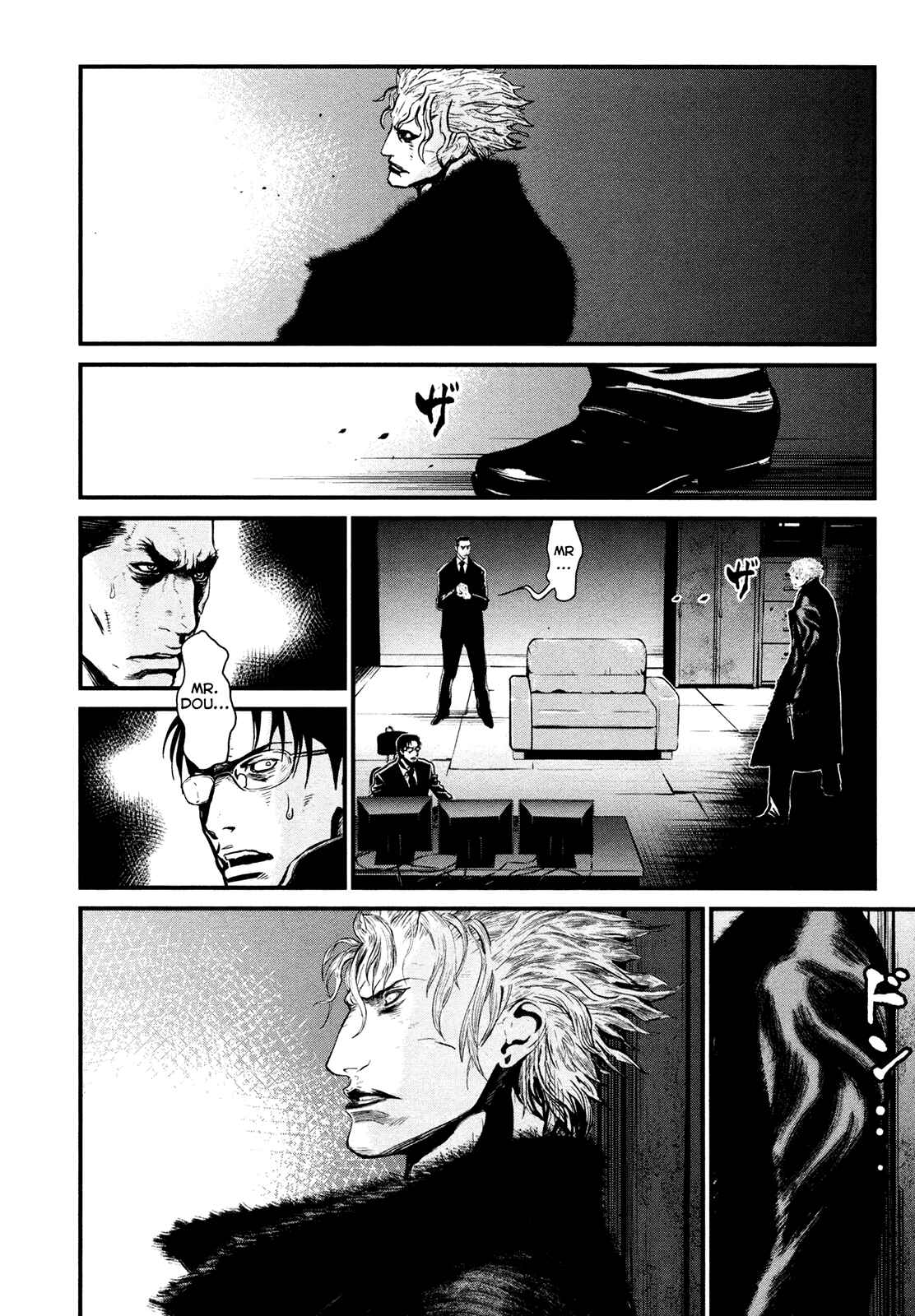 Page 13 Chapter 93 Wolf Guy - Emblem of the Wolf