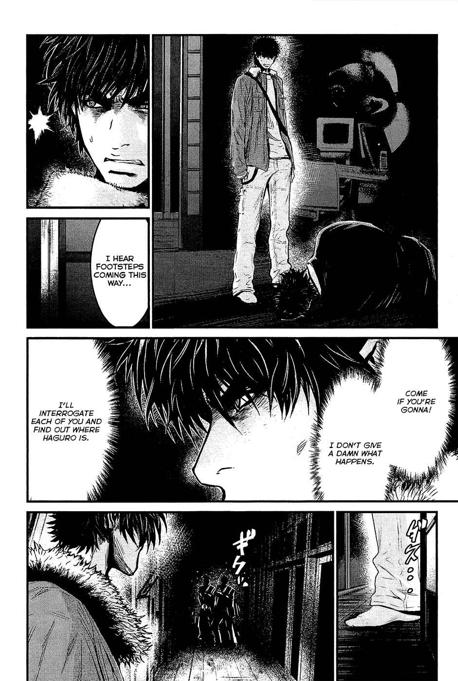 Page 12 Chapter 73 Wolf Guy - Emblem of the Wolf