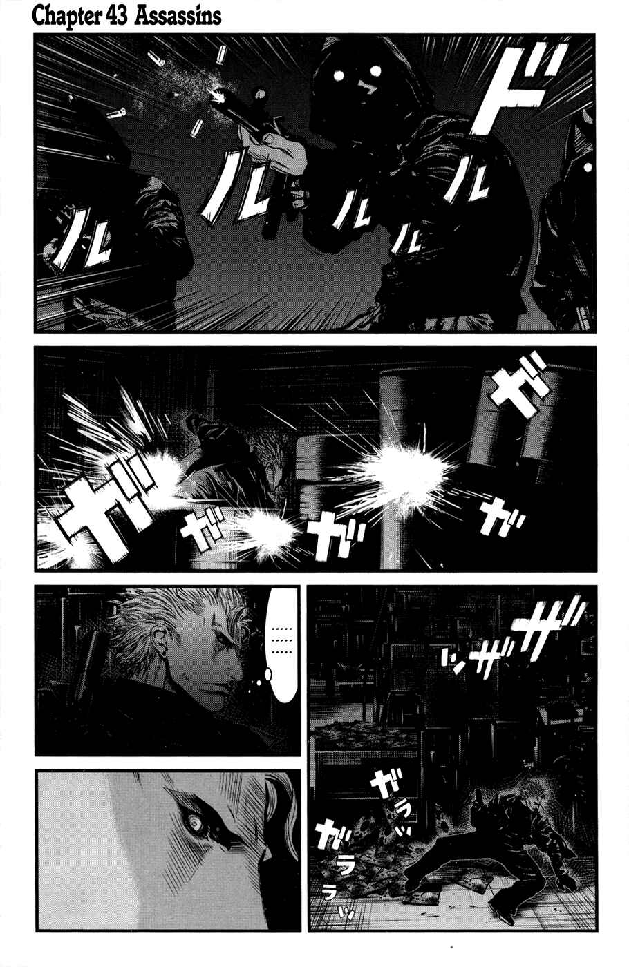 Page 2 Chapter 43 Wolf Guy - Emblem of the Wolf