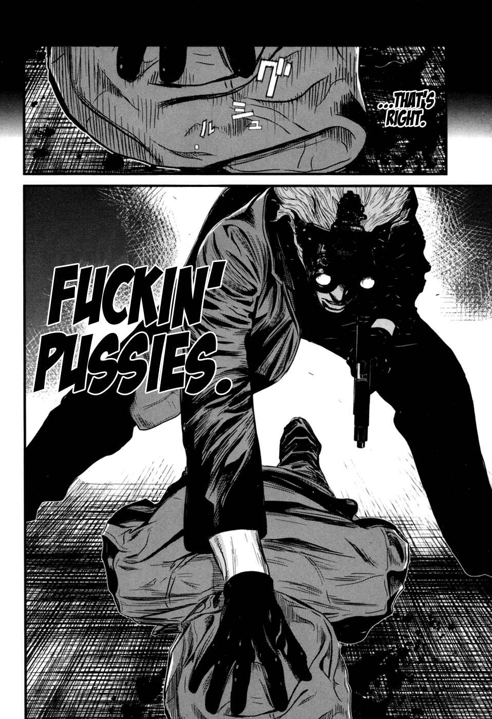 Page 21 Chapter 43 Wolf Guy - Emblem of the Wolf