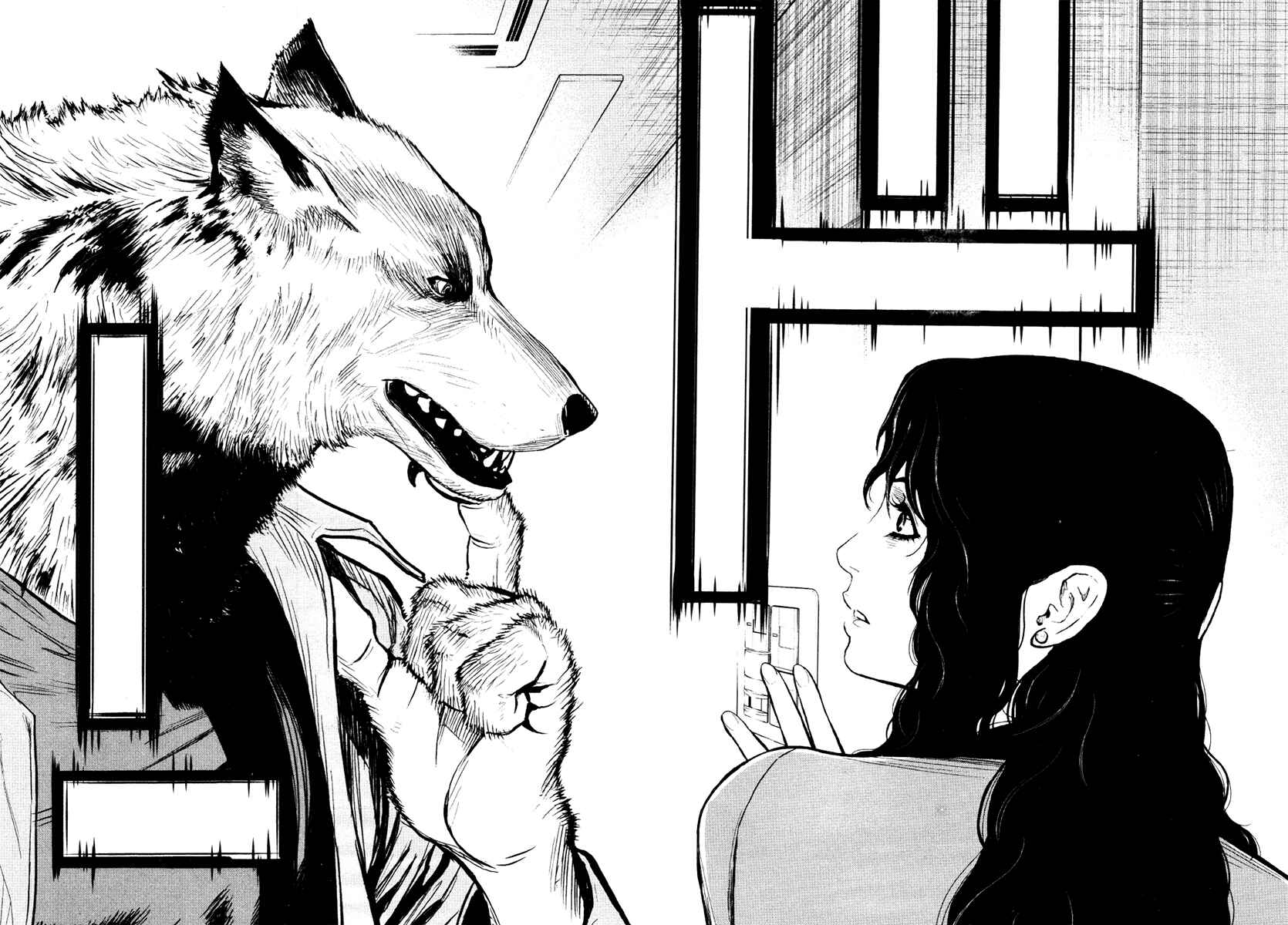 Page 18 Chapter 14 Wolf Guy - Emblem of the Wolf