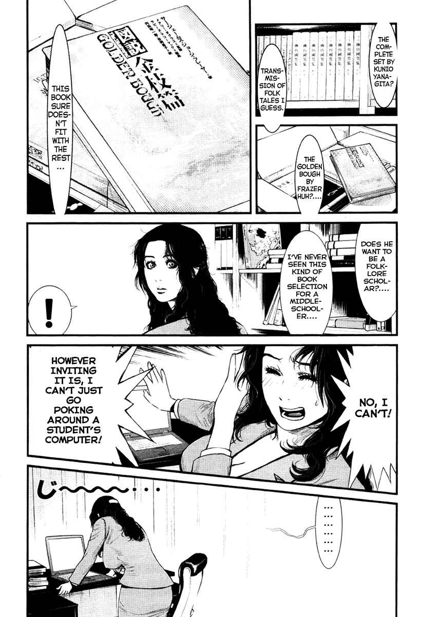 Page 6 Chapter 14 Wolf Guy - Emblem of the Wolf