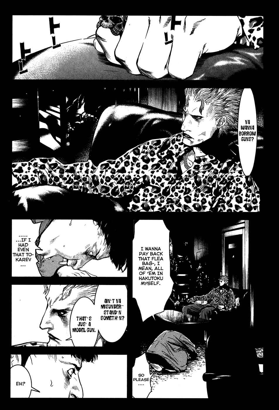 Page 12 Chapter 34 Wolf Guy - Emblem of the Wolf