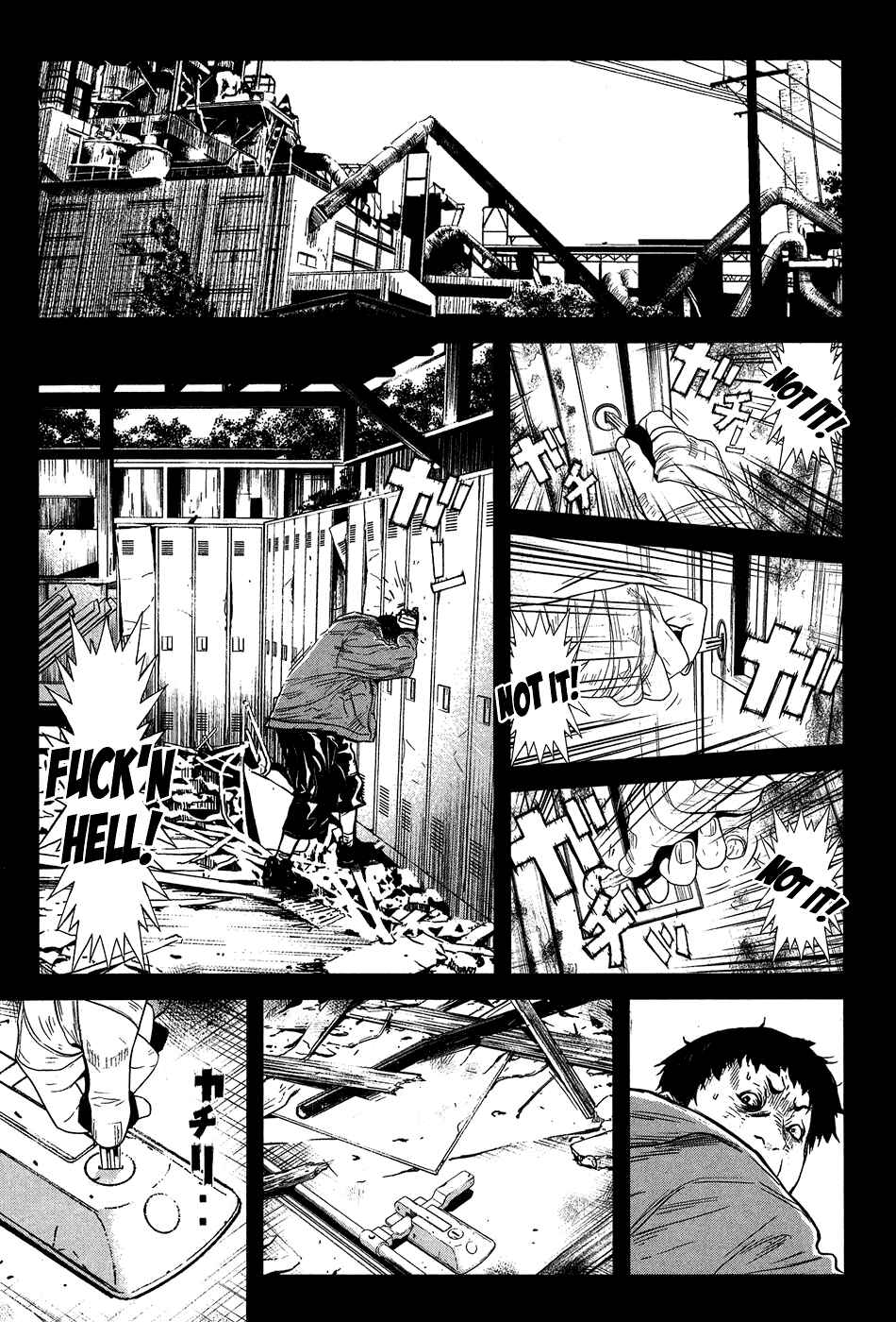 Page 17 Chapter 34 Wolf Guy - Emblem of the Wolf
