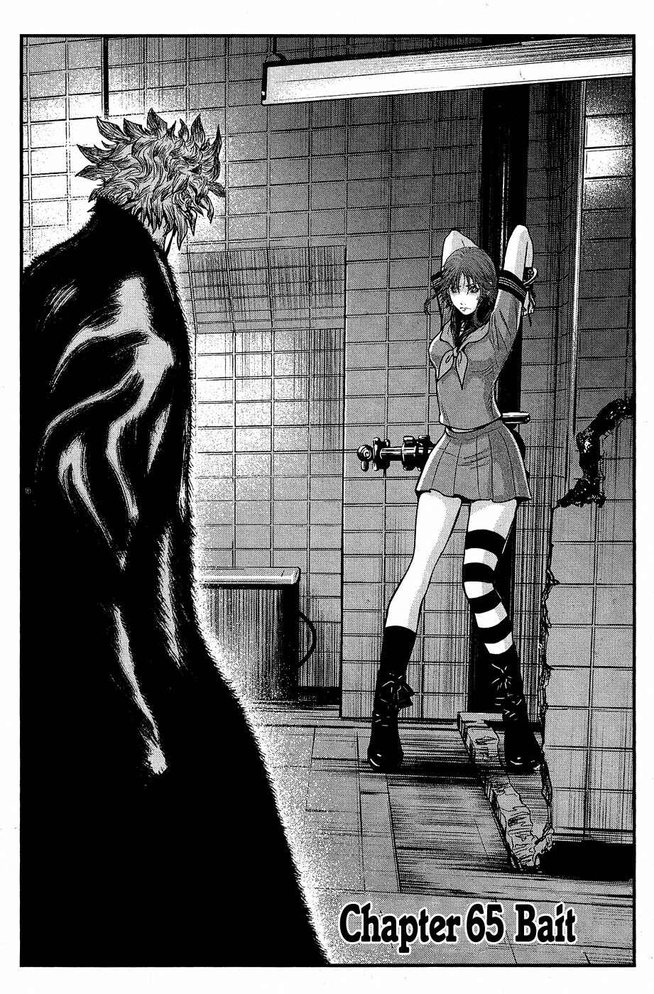 Page 3 Chapter 65 Wolf Guy - Emblem of the Wolf