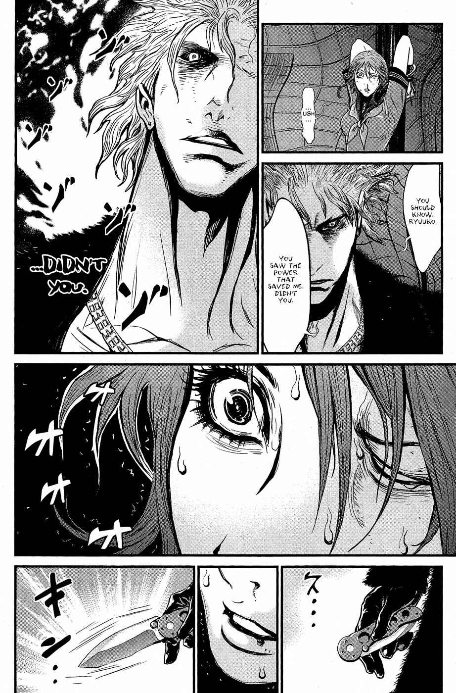 Page 7 Chapter 65 Wolf Guy - Emblem of the Wolf
