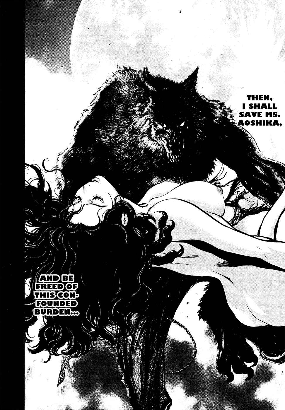Page 5 Chapter 74 Wolf Guy - Emblem of the Wolf