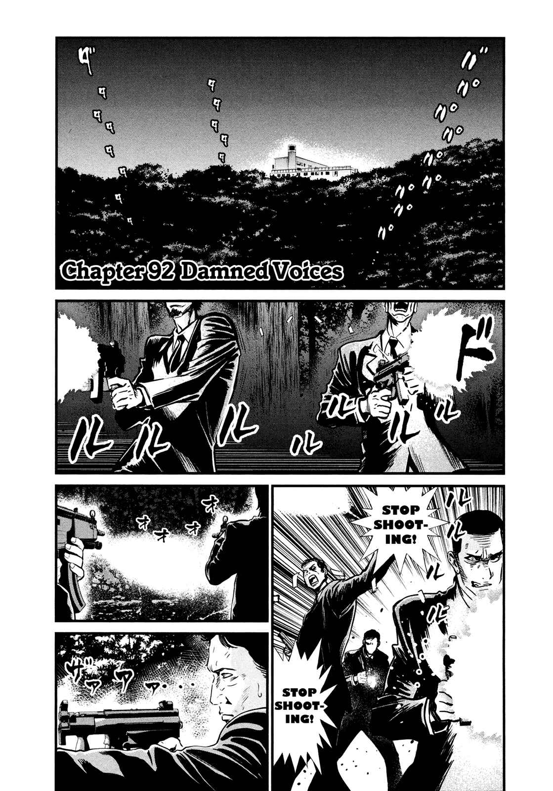 Page 1 Chapter 92 Wolf Guy - Emblem of the Wolf