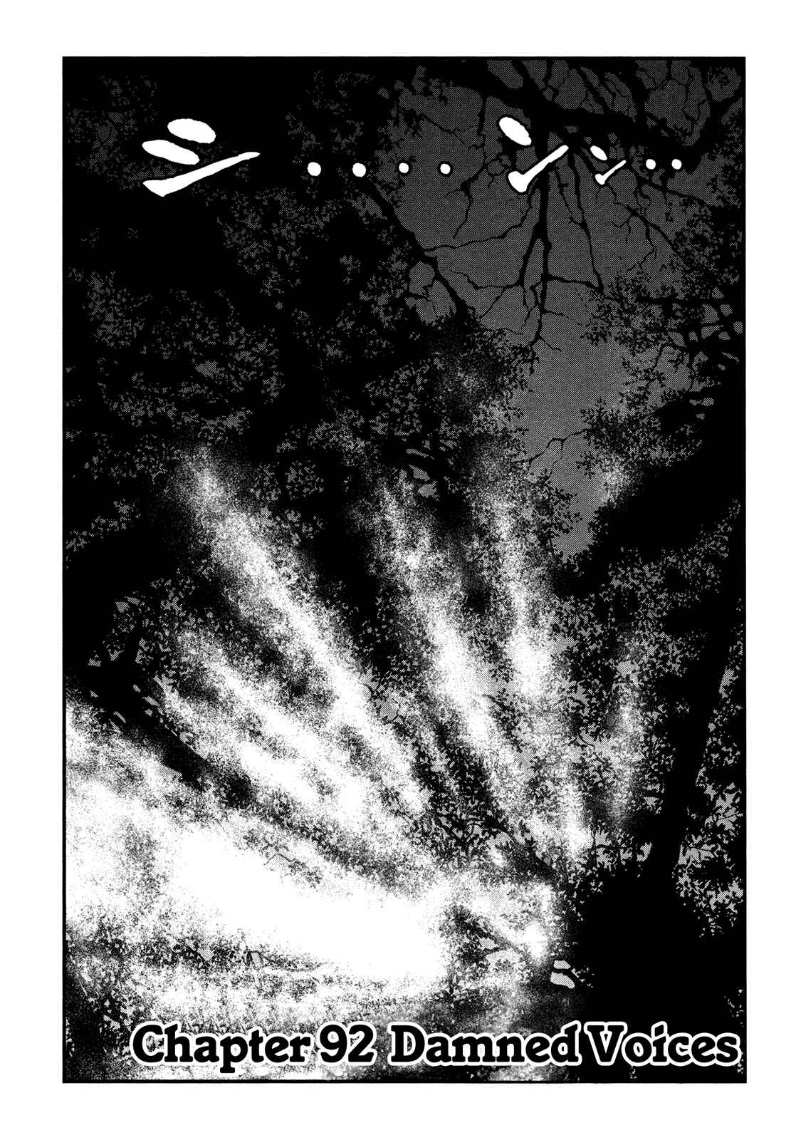 Page 2 Chapter 92 Wolf Guy - Emblem of the Wolf