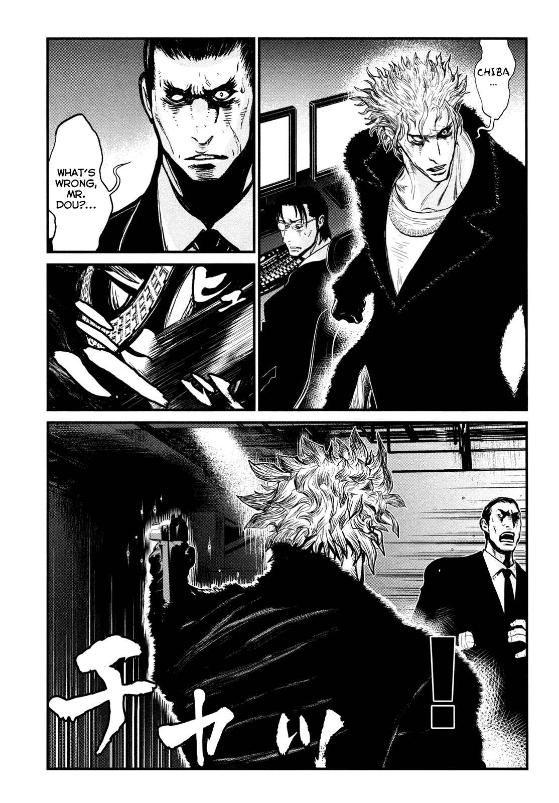 Page 6 Chapter 92 Wolf Guy - Emblem of the Wolf