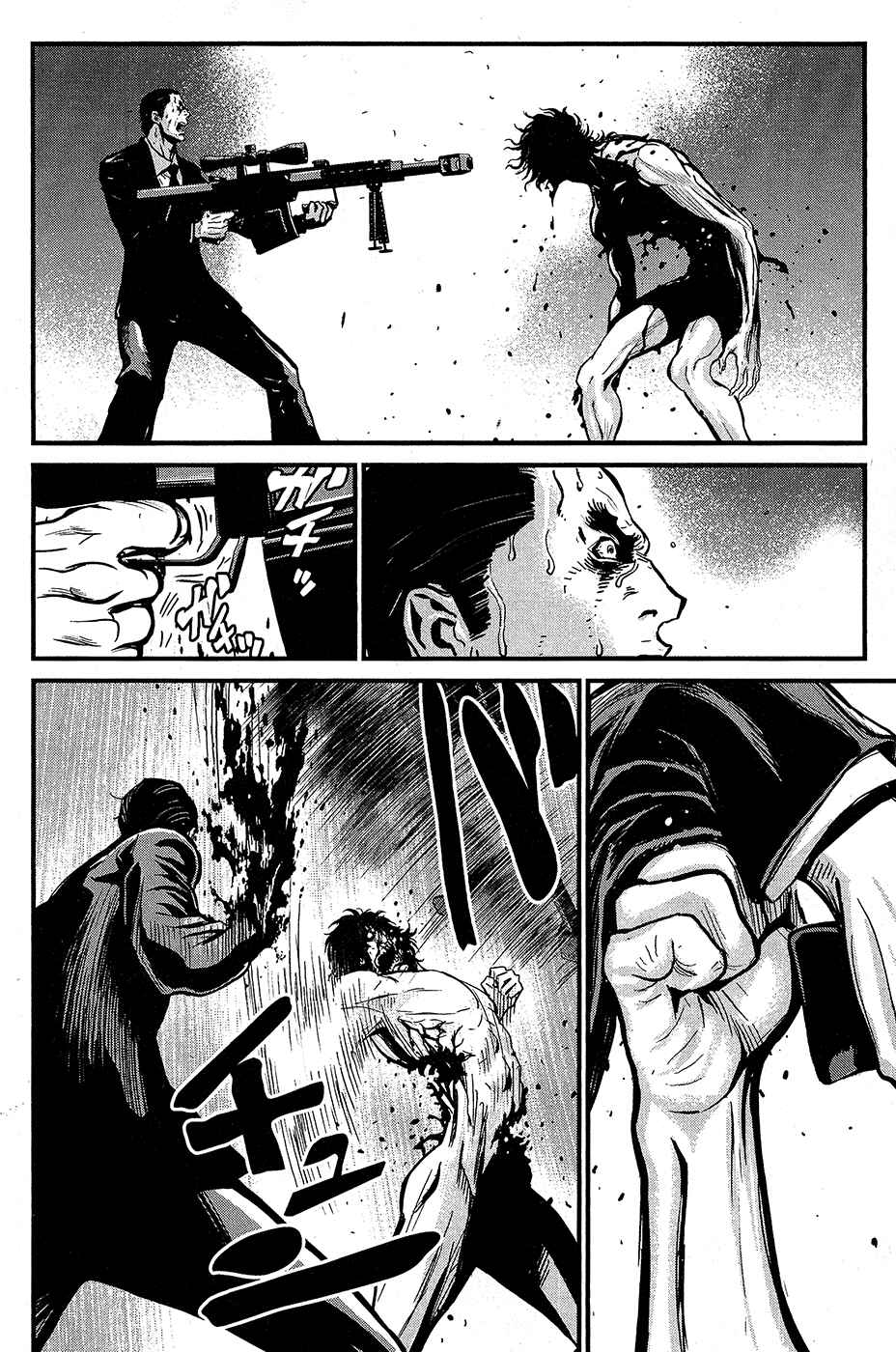 Page 16 Chapter 61 Wolf Guy - Emblem of the Wolf