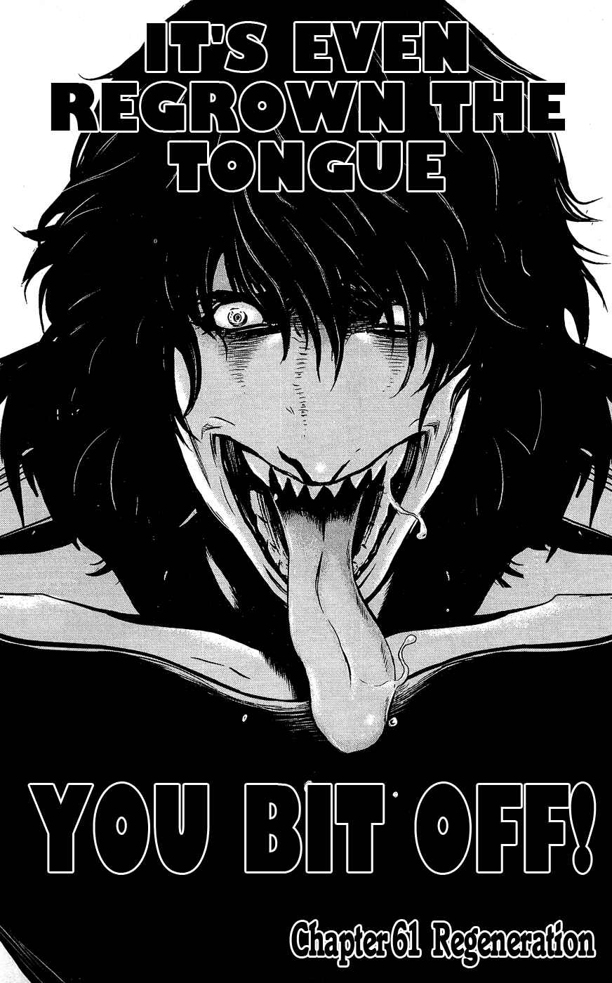 Page 3 Chapter 61 Wolf Guy - Emblem of the Wolf