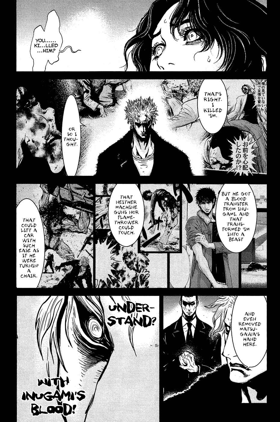Page 17 Chapter 68 Wolf Guy - Emblem of the Wolf