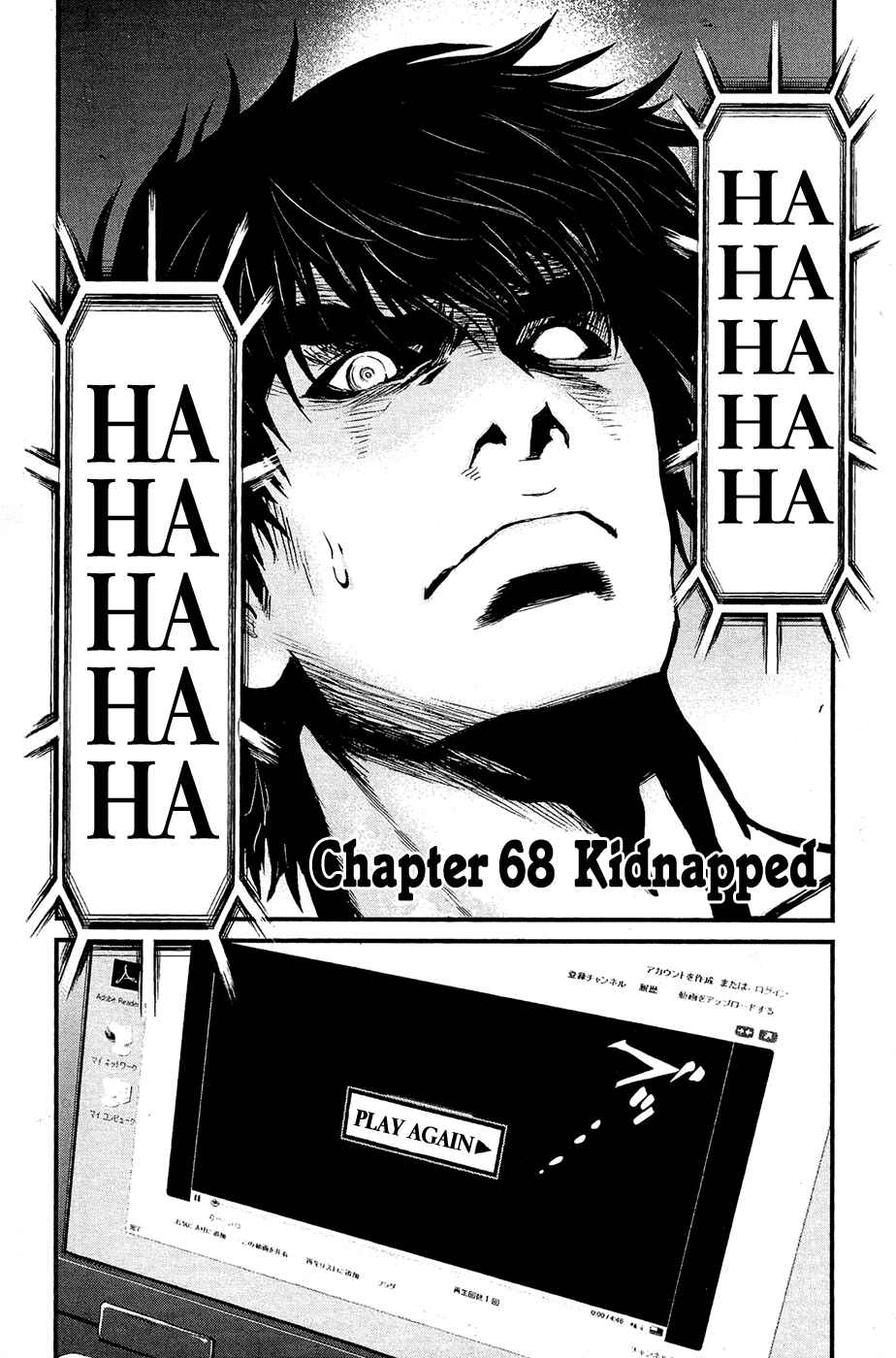 Page 5 Chapter 68 Wolf Guy - Emblem of the Wolf