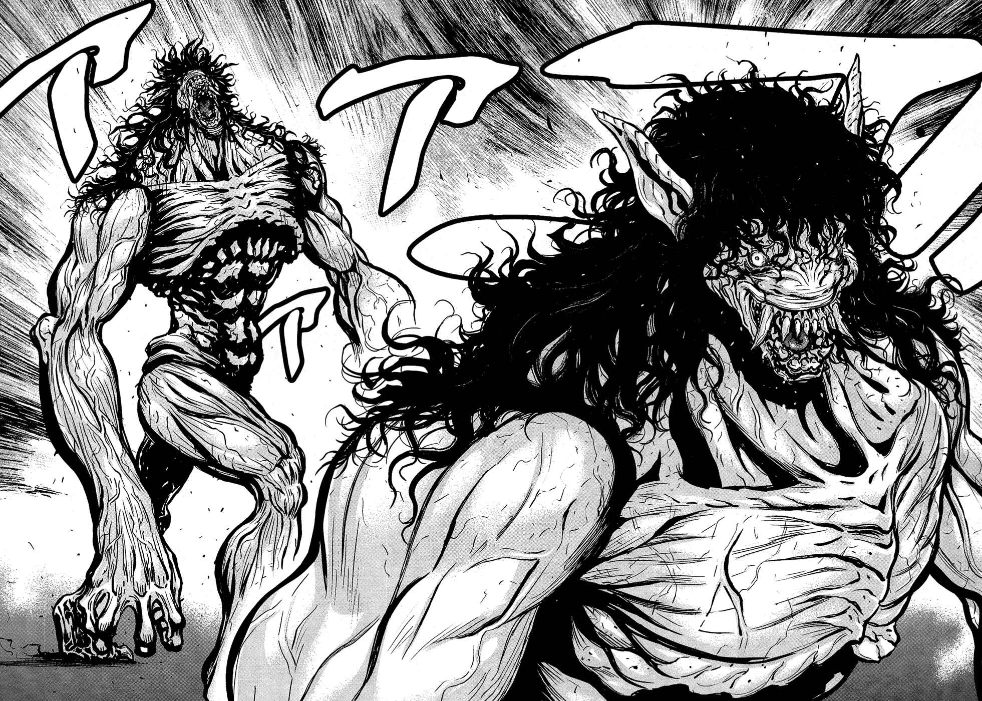 Page 11 Chapter 62 Wolf Guy - Emblem of the Wolf