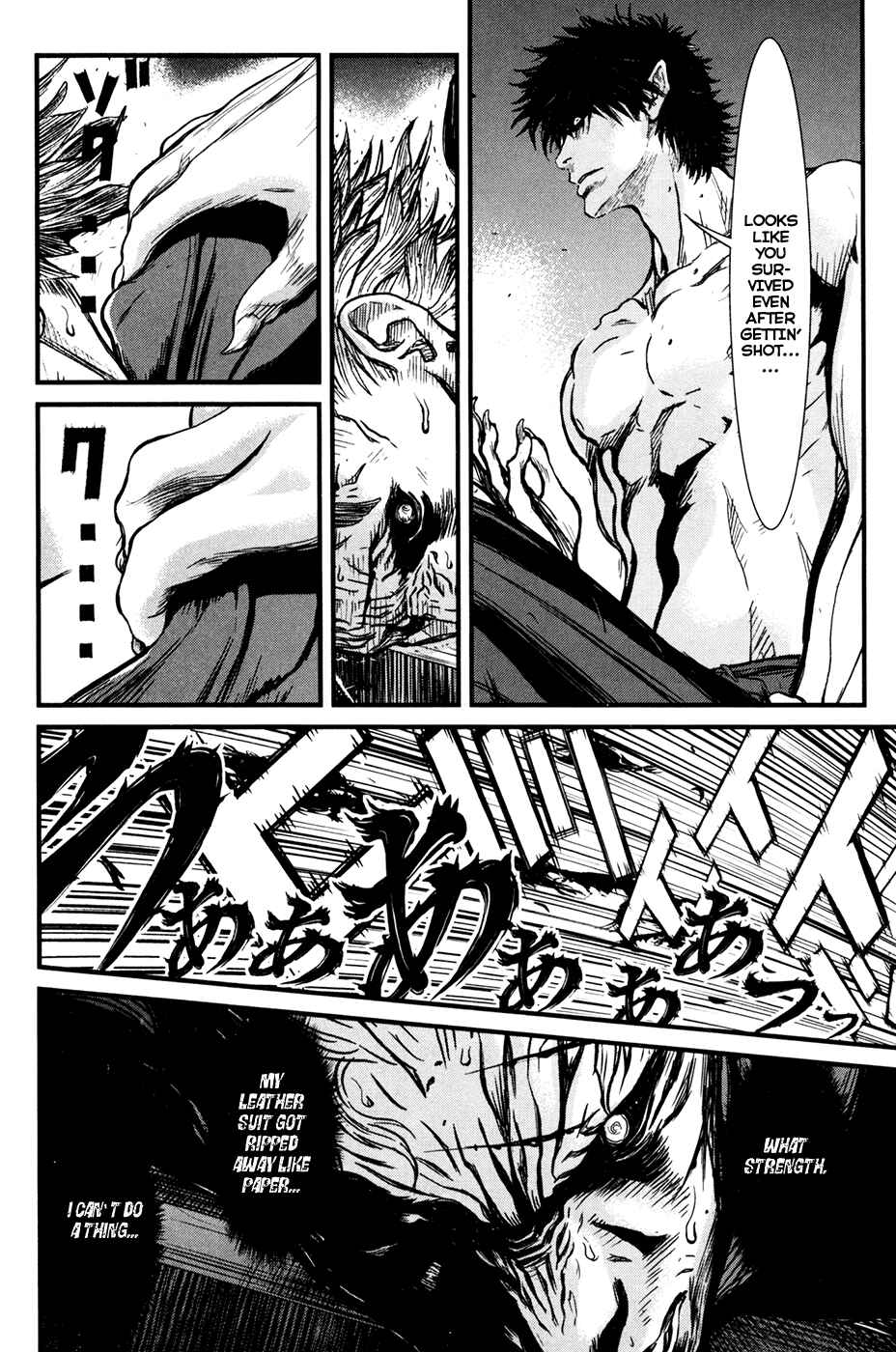 Page 11 Chapter 45 Wolf Guy - Emblem of the Wolf